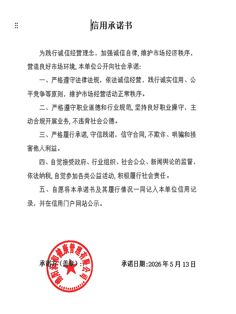 潤和.png